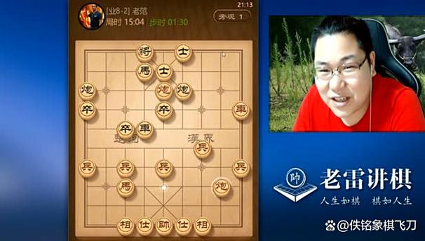 哪些主播是象棋软件