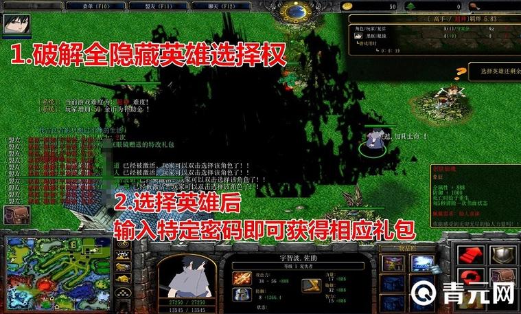 火影忍者羁绊2.3哪个英雄厉害