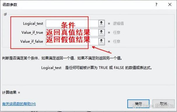 if函数大于小于区间怎么输入