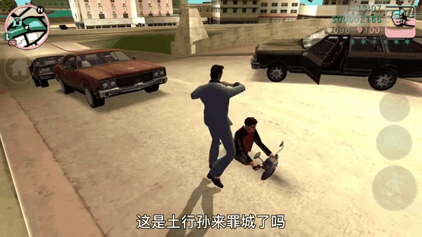 GTA怎么丢弃武器