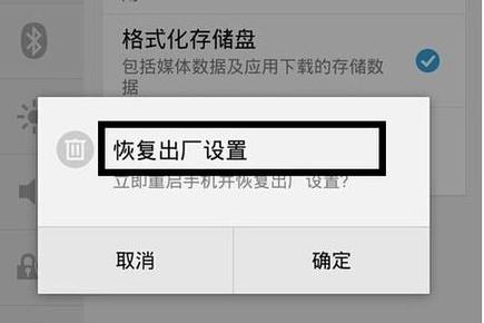 单反恢复出厂设置有影响吗