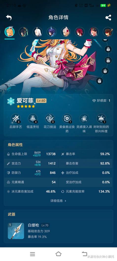 五星角色值得抽取吗