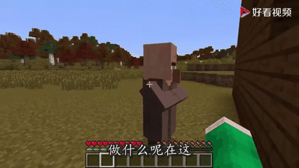 mc达到最低时