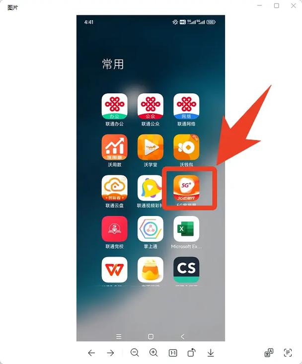 g视界会员激活码