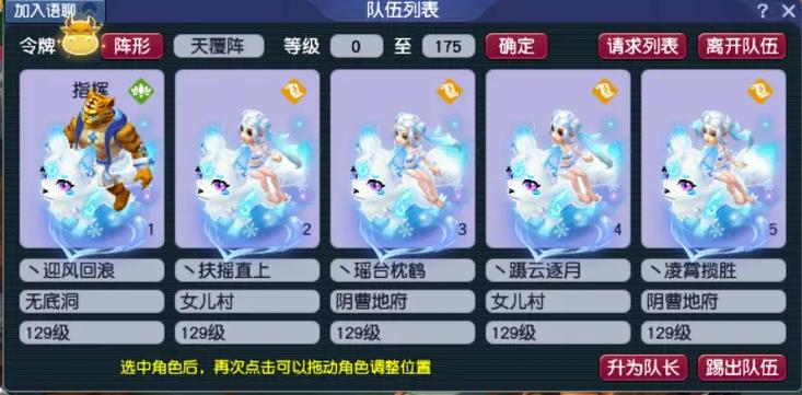 mac五开合并窗口梦幻西游