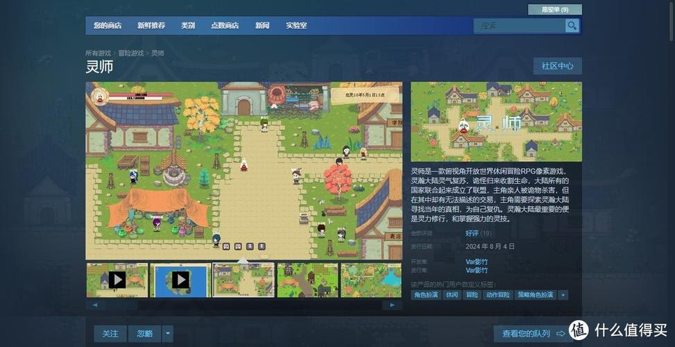 rpg游戏怎么自己汉化