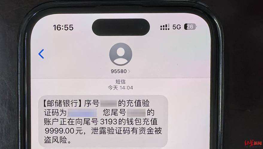 拼多多客服要验证码正常吗