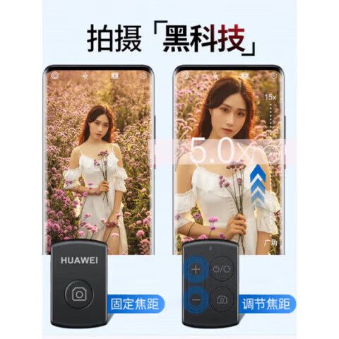 手机自拍杆遥控器怎么用