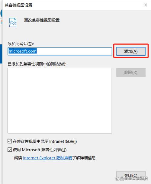 ie9兼容性视图设置