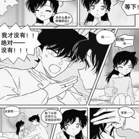 新一亲亲小兰壁咚