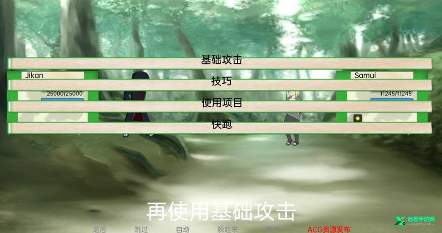 异族崛起7.0汉化辉夜版