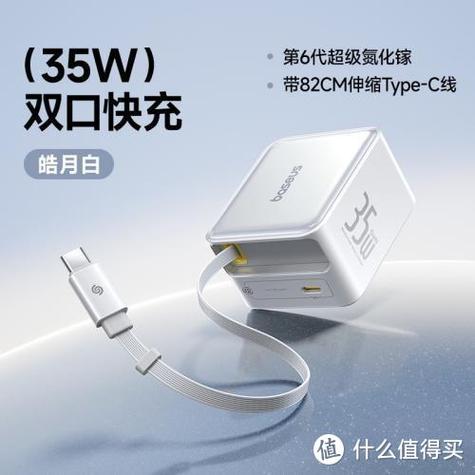 35w快充多久可以充满