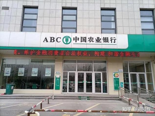 什么叫农行白名单