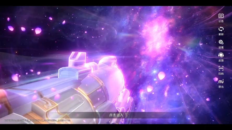 崩坏三怎么自动登录