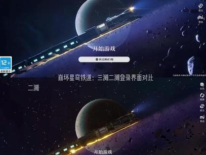 崩坏三怎么自动登录截图2