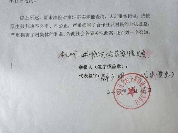 视频申诉理由怎么写