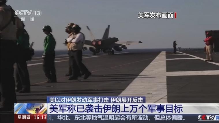 以军已准备好打击伊朗目标新截图3