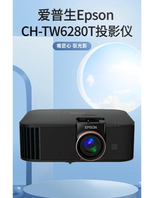 爱普生投影仪使用视频