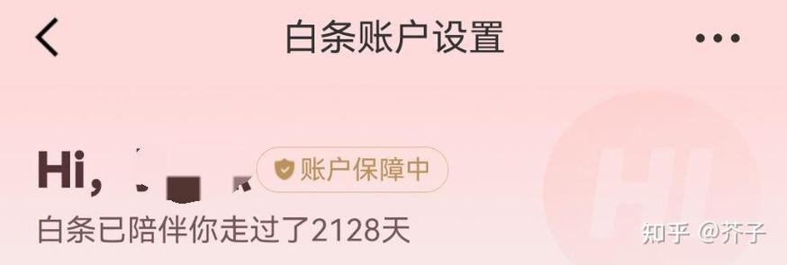 白条莫名其妙被降额