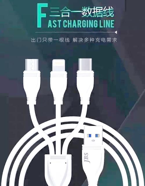 充电宝充电要用专用数据线吗