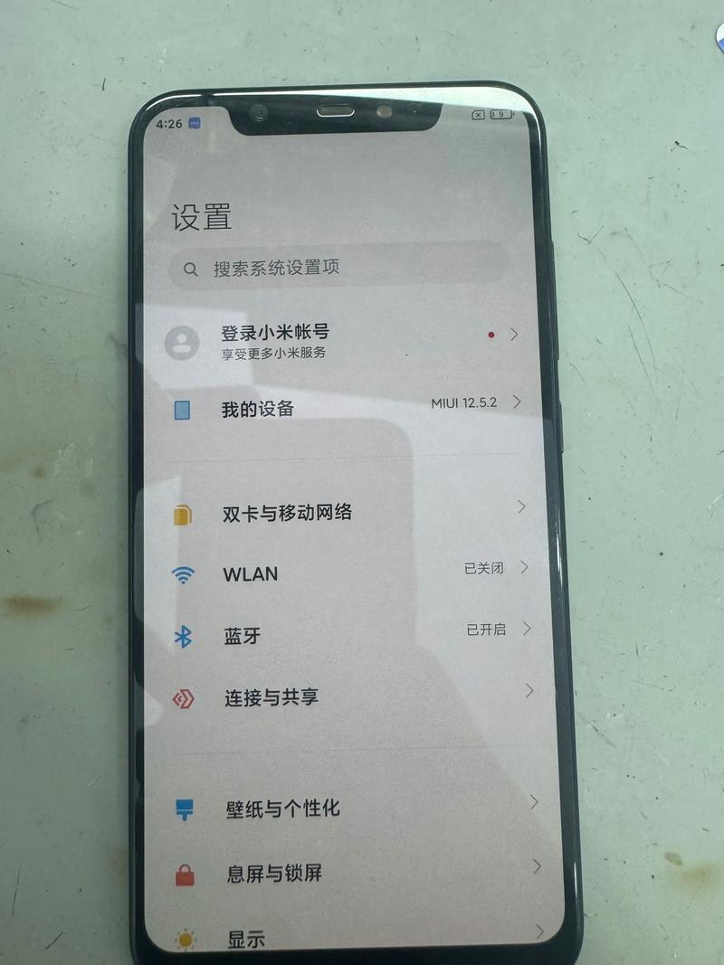 小米8已连接但无法访问怎么解决