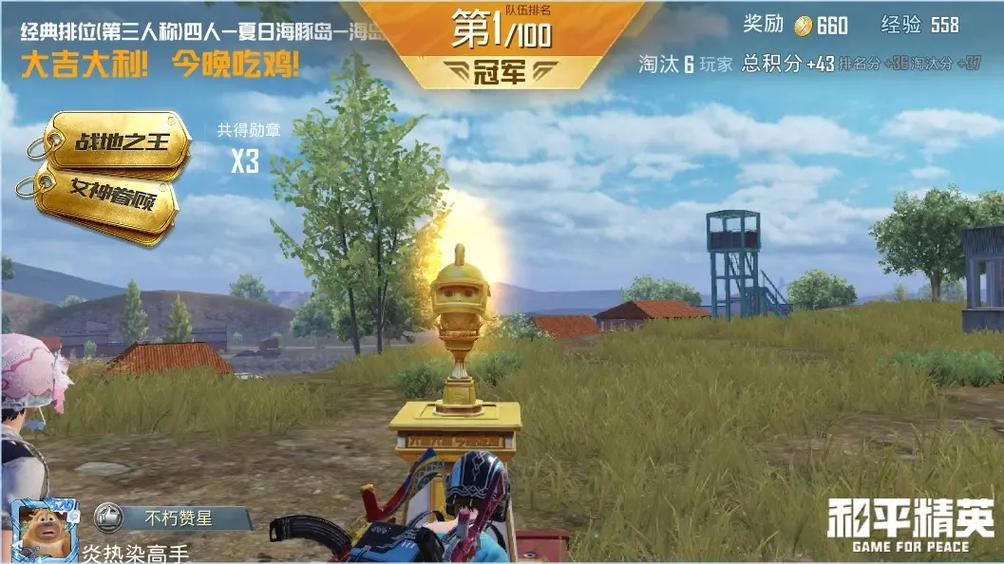 能赚钱的吃鸡游戏