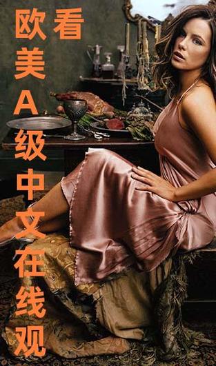 欧美在线影院无需