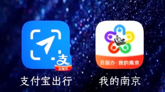 南京地铁怎么扫码乘坐