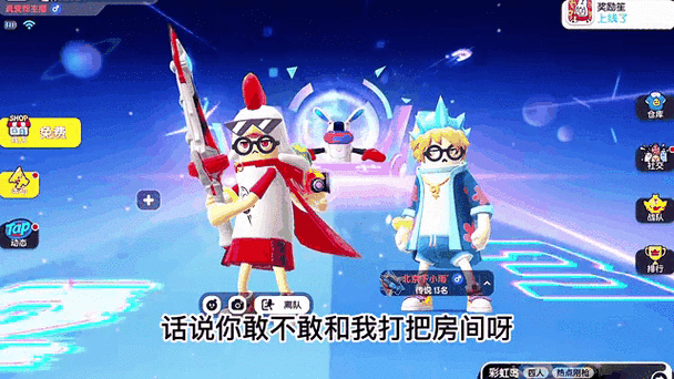 香肠派对怎么改空白名