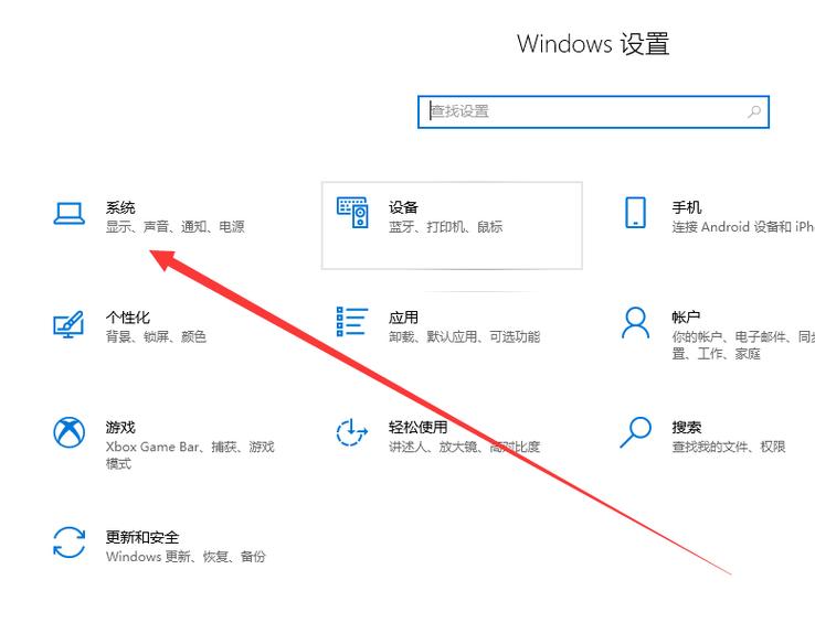 win7台式机亮度调节在哪里截图2
