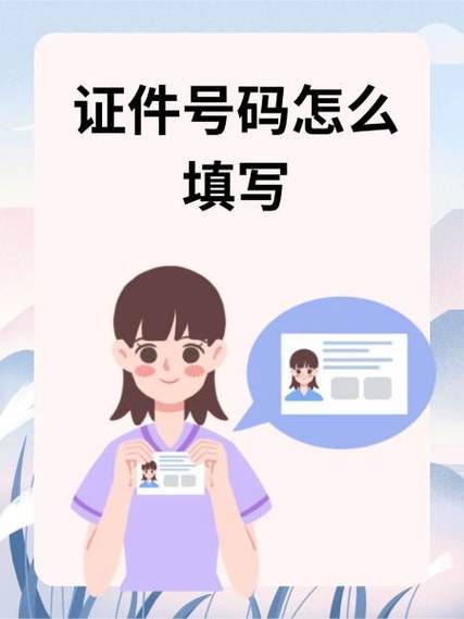 桂盛市民云证件号是什么