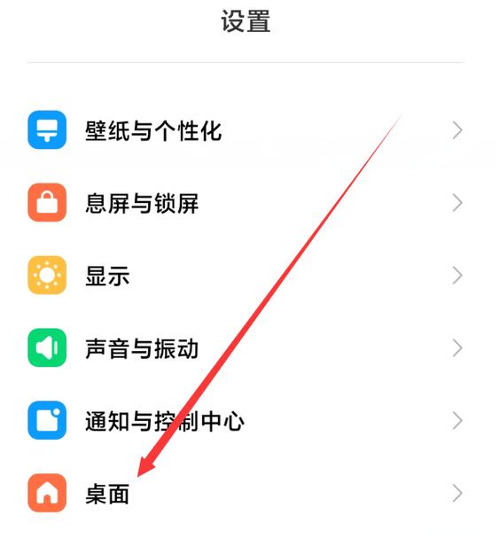小米手机导航键