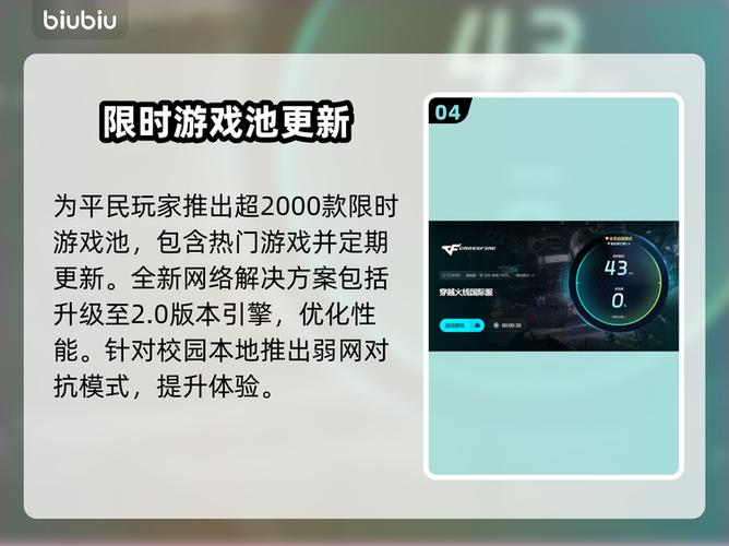 玩cf有时候卡顿一下是怎么回事