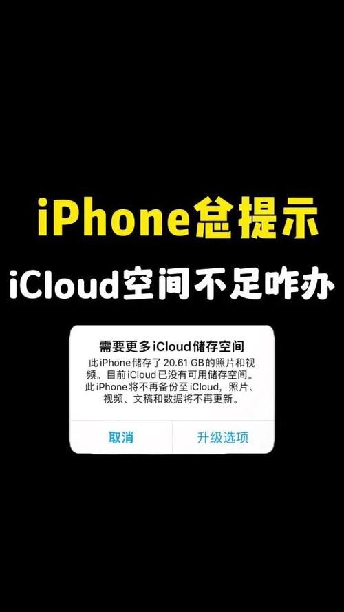 设置里没有iCloud