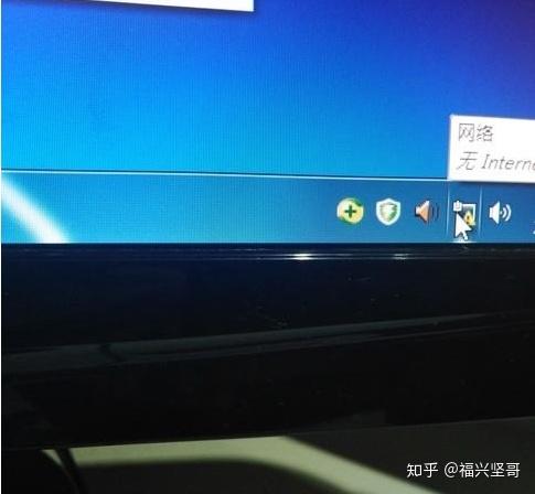 电脑网络连接黄感叹号
