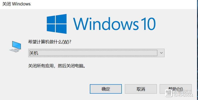 电脑桌面有一个窗口关不掉