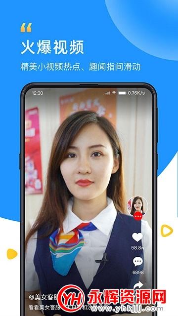 万能钥匙去广告显密