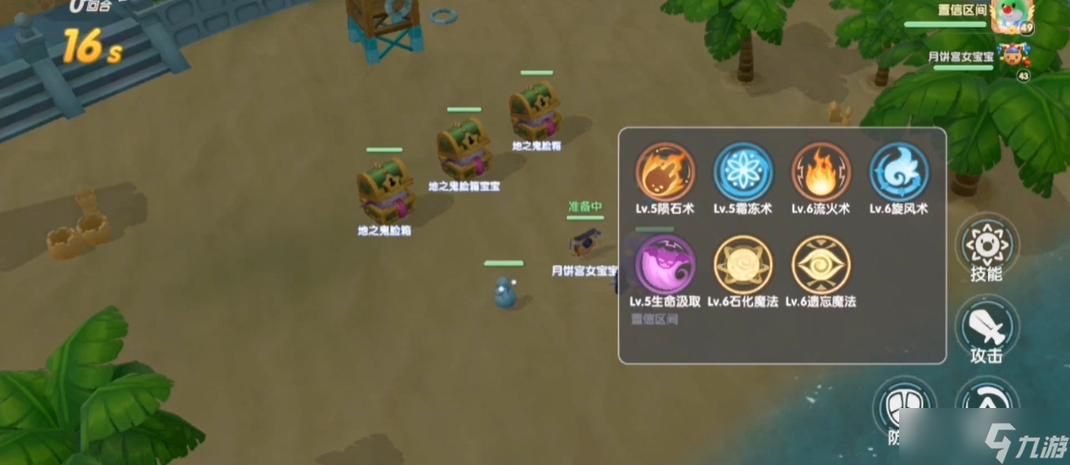 有什么手游可以用道具捕抓宠物的