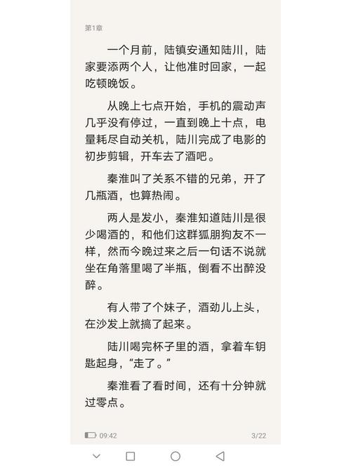 《过度反应》by阿司匹林