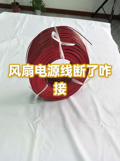 电热线断了接了能用吗