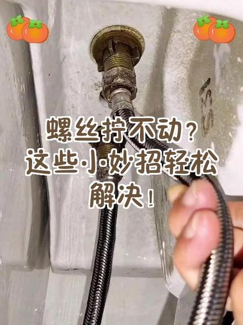 螺丝卸不下来有什么好办法