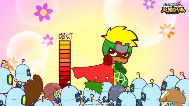 开心超人联盟官方新人设图