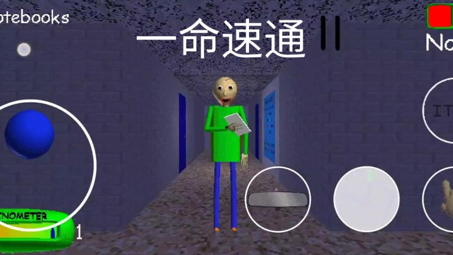巴迪老师的夜校模组