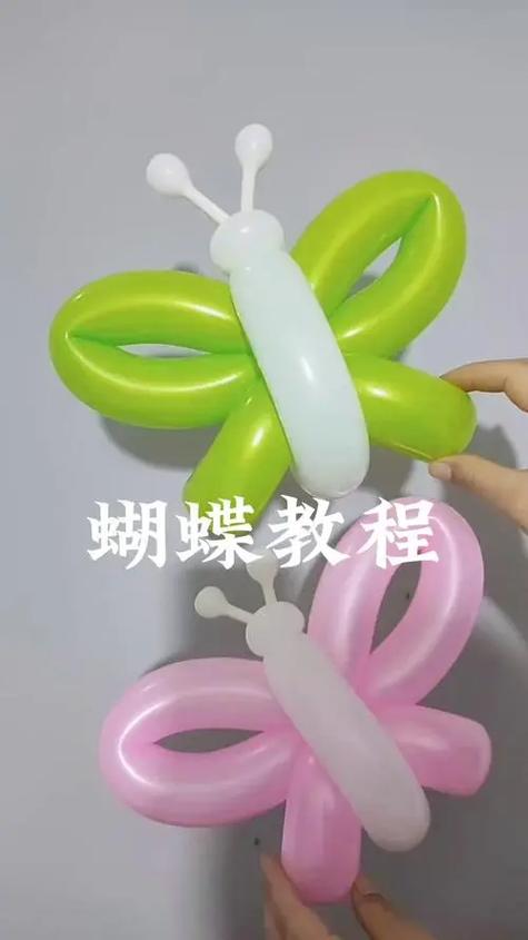 气球花样