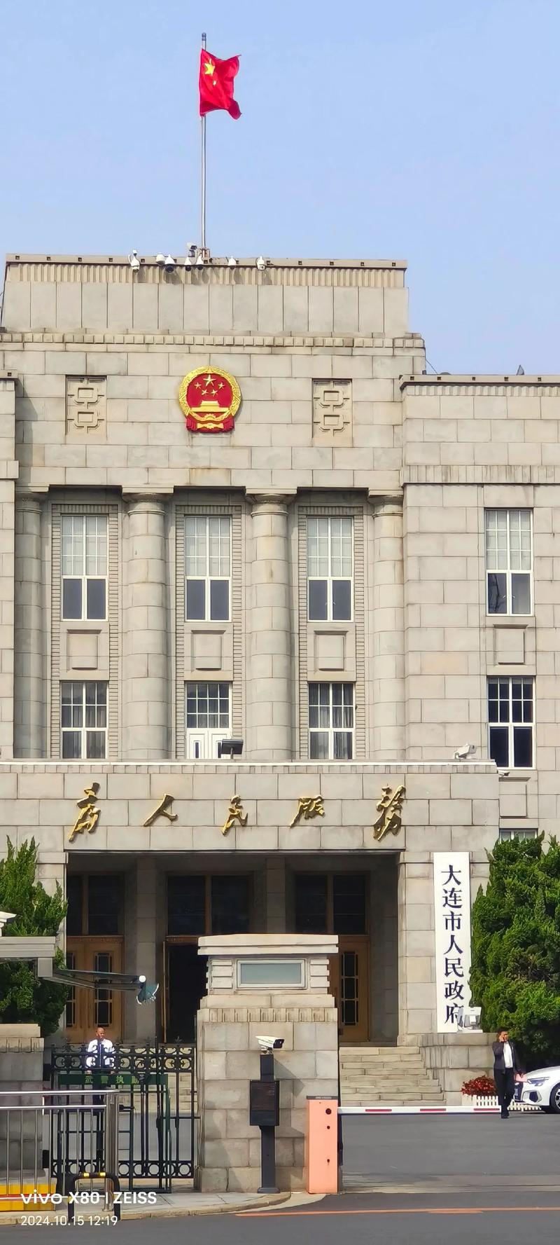 TXH币政府认可吗