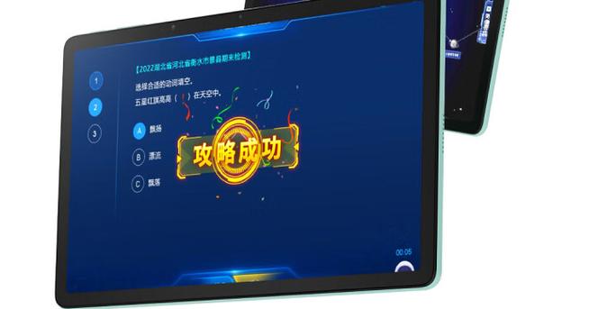 什么叫升级版截图3
