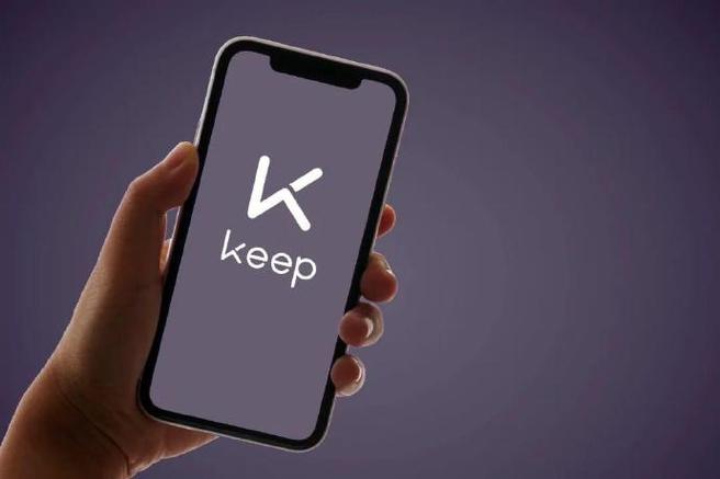 keep软件