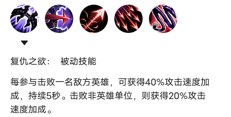 韦鲁斯w技能介绍
