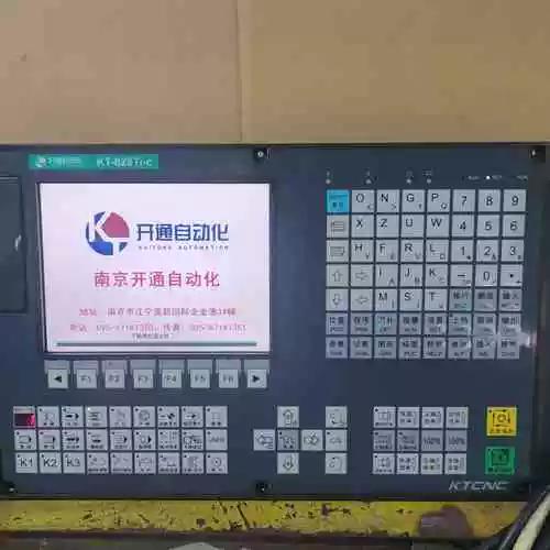 南京开通828ti—c系统