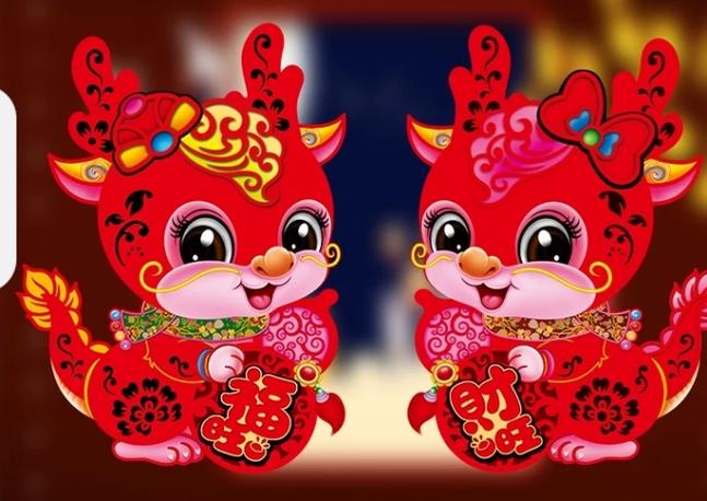 红红火火有几个号码